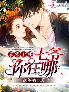 随身空间之农女是特工